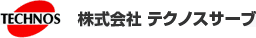 (PHP8.3&脆弱性)株式会社テクノスサーブ